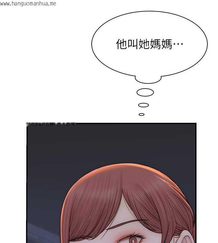 韩国漫画继母的香味韩漫_继母的香味-第77话-这里只剩下我们了…在线免费阅读-韩国漫画-第159张图片