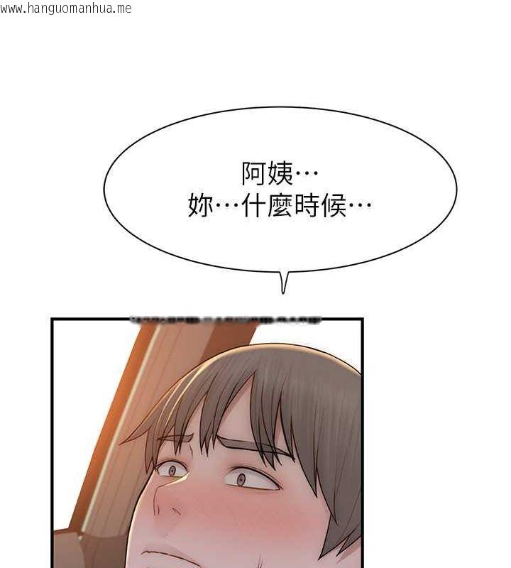 韩国漫画继母的香味韩漫_继母的香味-第77话-这里只剩下我们了…在线免费阅读-韩国漫画-第96张图片