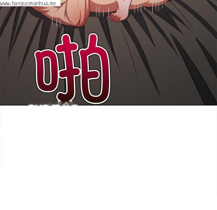 韩国漫画恶女勾勾缠/难缠小恶女韩漫_恶女勾勾缠/难缠小恶女-第230话在线免费阅读-韩国漫画-第50张图片