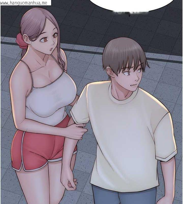 韩国漫画继母的香味韩漫_继母的香味-第77话-这里只剩下我们了…在线免费阅读-韩国漫画-第162张图片