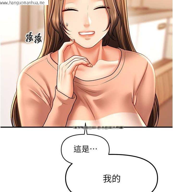 韩国漫画催眠撩法韩漫_催眠撩法-第44话-少了催眠也能一家性福在线免费阅读-韩国漫画-第116张图片