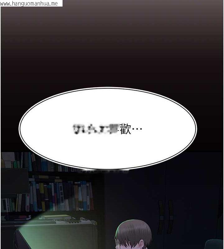 韩国漫画继母的香味韩漫_继母的香味-第77话-这里只剩下我们了…在线免费阅读-韩国漫画-第17张图片
