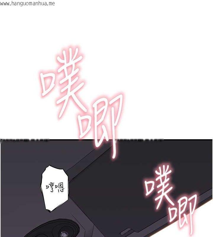 韩国漫画继母的香味韩漫_继母的香味-第77话-这里只剩下我们了…在线免费阅读-韩国漫画-第124张图片