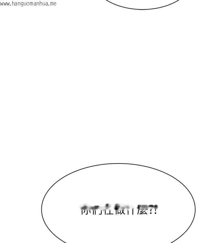 韩国漫画继母的香味韩漫_继母的香味-第77话-这里只剩下我们了…在线免费阅读-韩国漫画-第149张图片