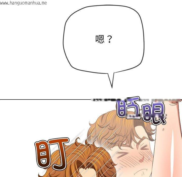 韩国漫画恶女勾勾缠/难缠小恶女韩漫_恶女勾勾缠/难缠小恶女-第230话在线免费阅读-韩国漫画-第121张图片