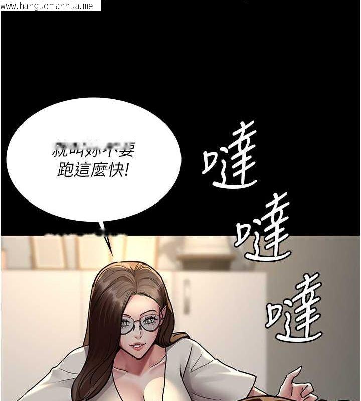 韩国漫画夜间诊疗室韩漫_夜间诊疗室-第82话-入侵沈嘉芊的家庭在线免费阅读-韩国漫画-第153张图片