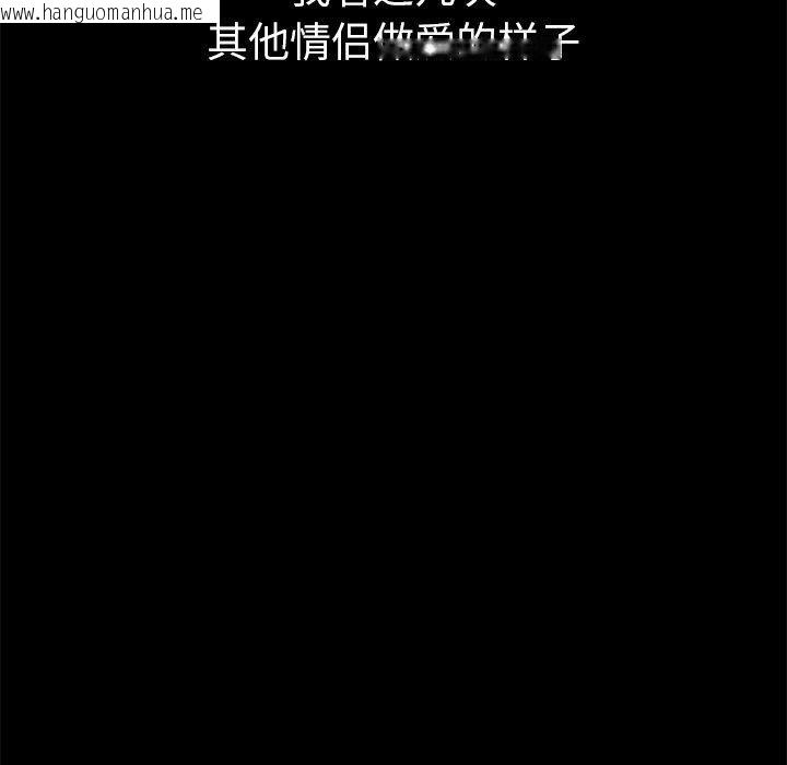韩国漫画恶女勾勾缠/难缠小恶女韩漫_恶女勾勾缠/难缠小恶女-第230话在线免费阅读-韩国漫画-第159张图片