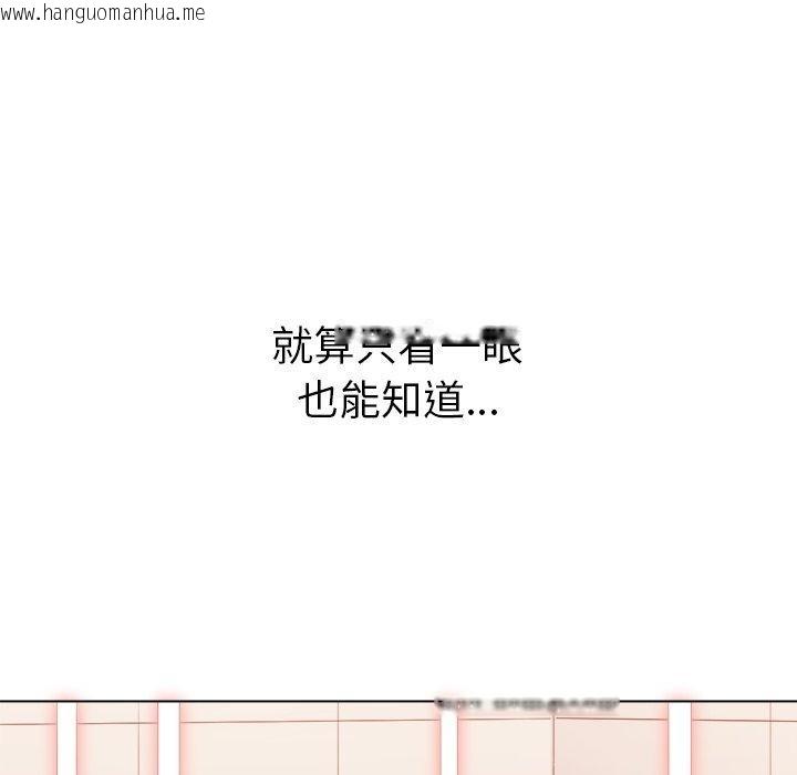 韩国漫画恶女勾勾缠/难缠小恶女韩漫_恶女勾勾缠/难缠小恶女-第230话在线免费阅读-韩国漫画-第139张图片