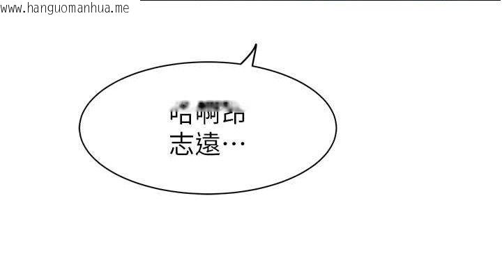 韩国漫画继母的香味韩漫_继母的香味-第77话-这里只剩下我们了…在线免费阅读-韩国漫画-第114张图片