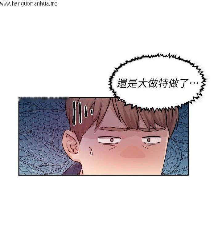 韩国漫画深层洁净达人韩漫_深层洁净达人-第9话-引人遐想的胴体在线免费阅读-韩国漫画-第35张图片