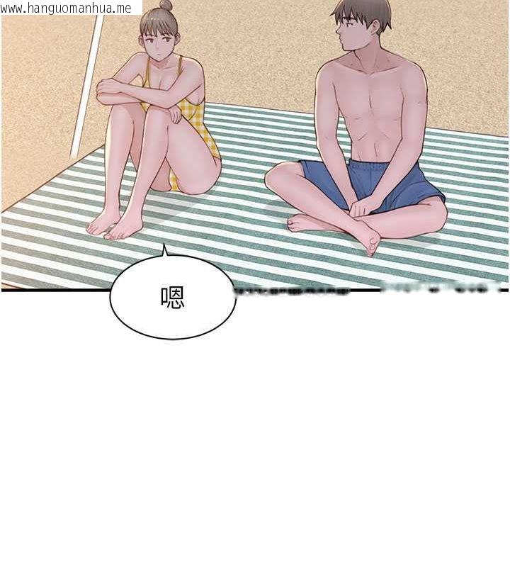 韩国漫画继母的香味韩漫_继母的香味-第77话-这里只剩下我们了…在线免费阅读-韩国漫画-第5张图片