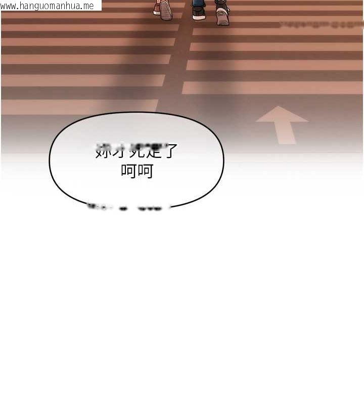 韩国漫画催眠撩法韩漫_催眠撩法-第44话-少了催眠也能一家性福在线免费阅读-韩国漫画-第108张图片