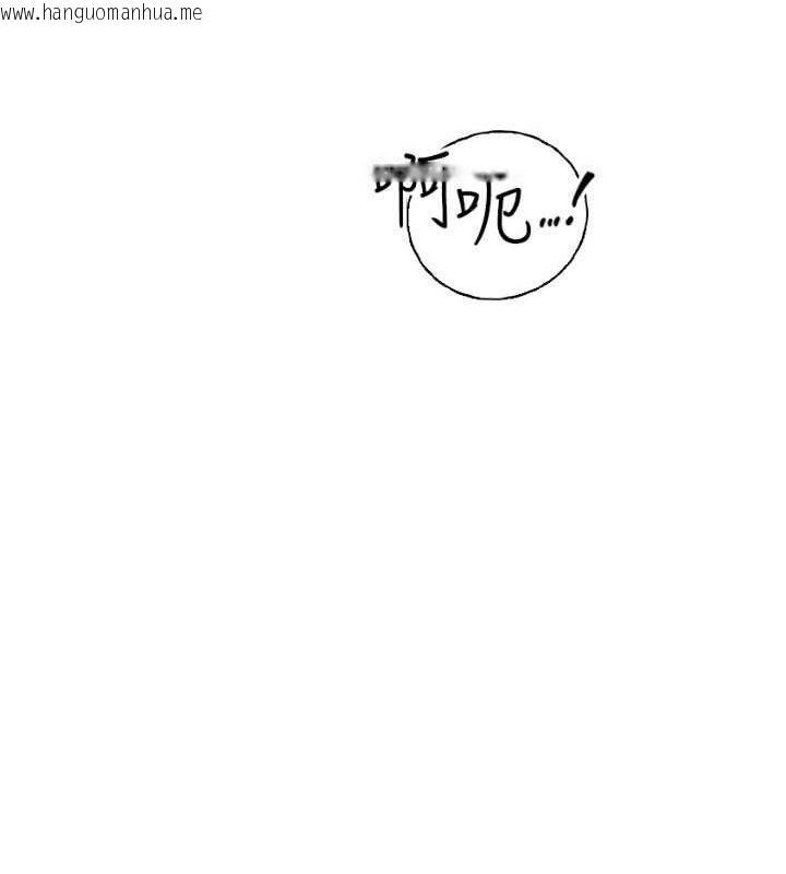 韩国漫画继母的香味韩漫_继母的香味-第77话-这里只剩下我们了…在线免费阅读-韩国漫画-第107张图片