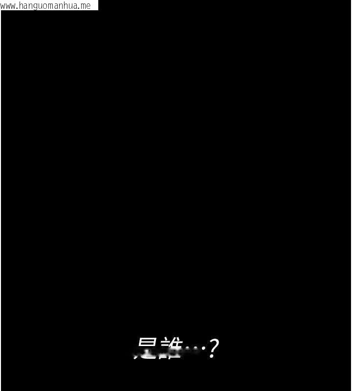 韩国漫画夜间诊疗室韩漫_夜间诊疗室-第82话-入侵沈嘉芊的家庭在线免费阅读-韩国漫画-第163张图片