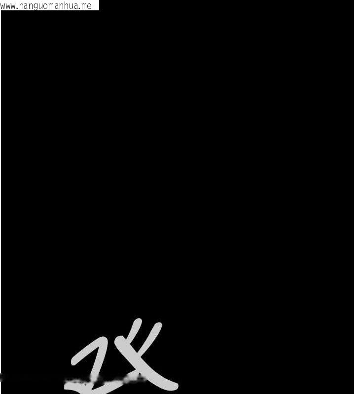 韩国漫画夜间诊疗室韩漫_夜间诊疗室-第82话-入侵沈嘉芊的家庭在线免费阅读-韩国漫画-第175张图片