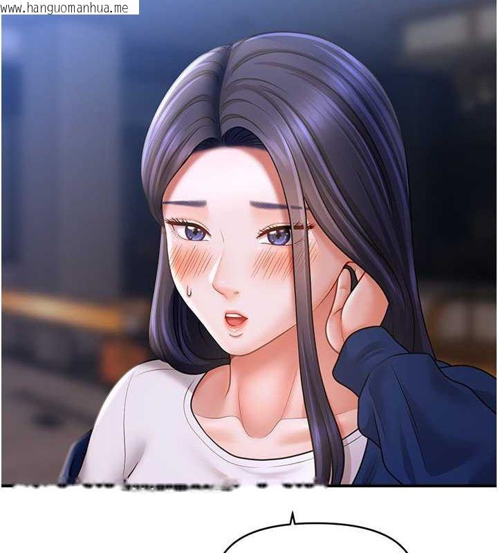 韩国漫画催眠撩法韩漫_催眠撩法-第44话-少了催眠也能一家性福在线免费阅读-韩国漫画-第43张图片