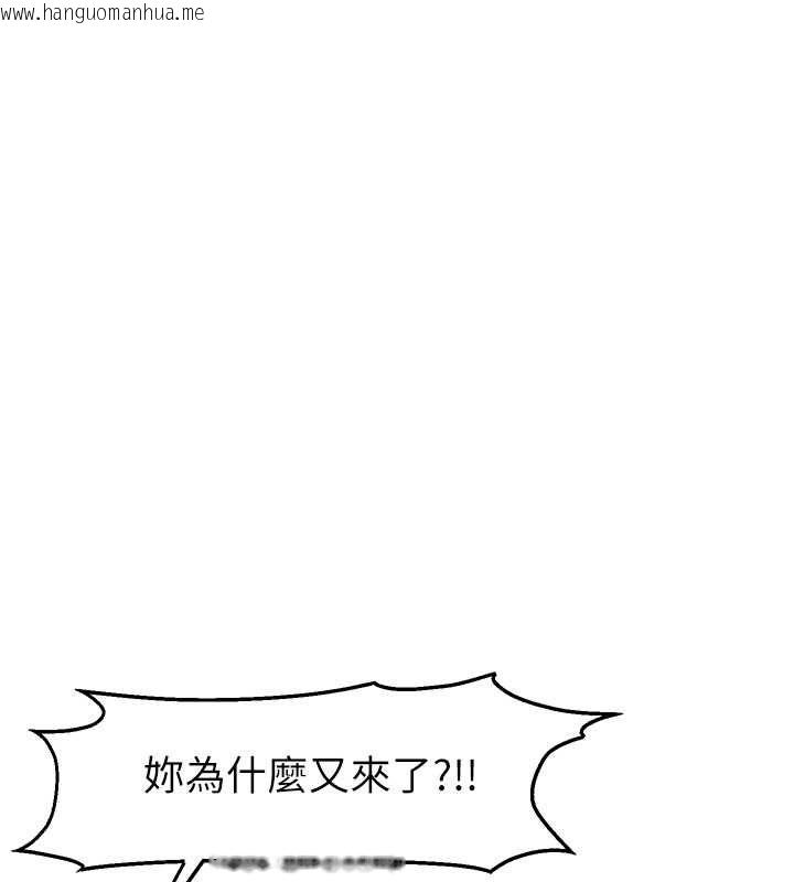 韩国漫画直播主的流量密码韩漫_直播主的流量密码-第53话-「造人」计划开始在线免费阅读-韩国漫画-第26张图片