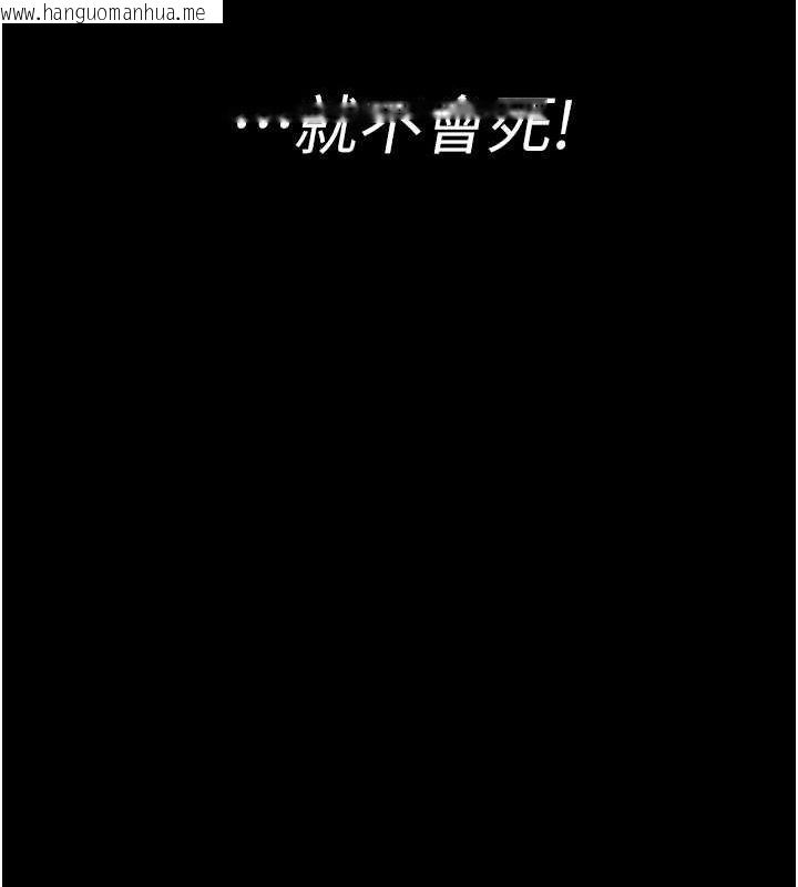 韩国漫画夜间诊疗室韩漫_夜间诊疗室-第82话-入侵沈嘉芊的家庭在线免费阅读-韩国漫画-第147张图片