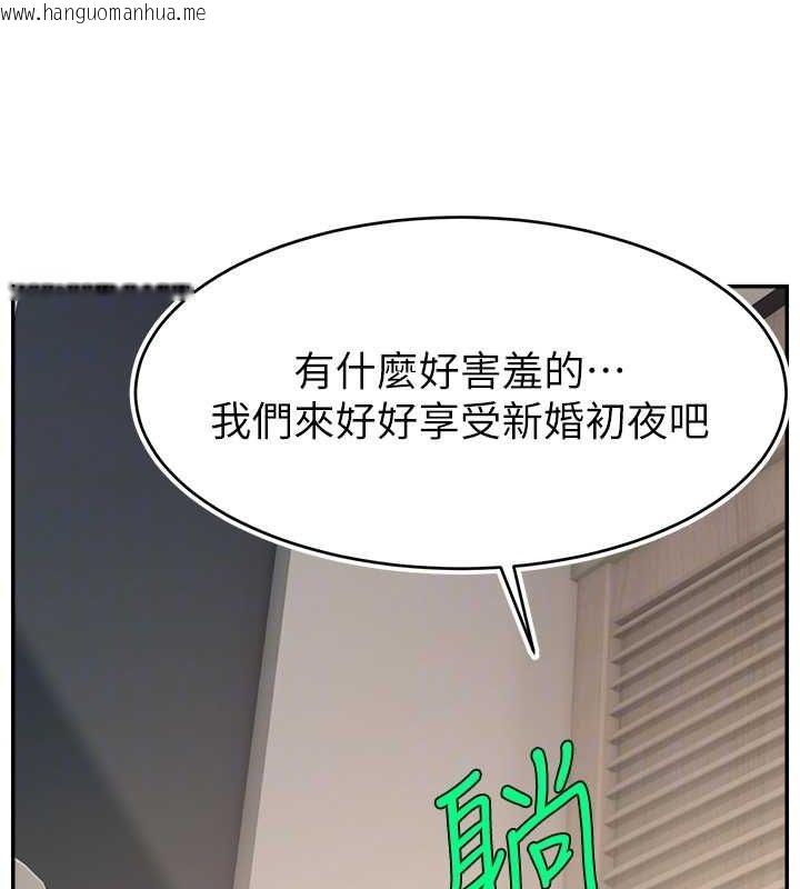 韩国漫画直播主的流量密码韩漫_直播主的流量密码-第53话-「造人」计划开始在线免费阅读-韩国漫画-第77张图片