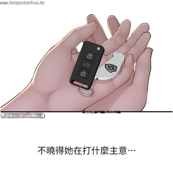韩国漫画继母的香味韩漫_继母的香味-第77话-这里只剩下我们了…在线免费阅读-韩国漫画-第60张图片