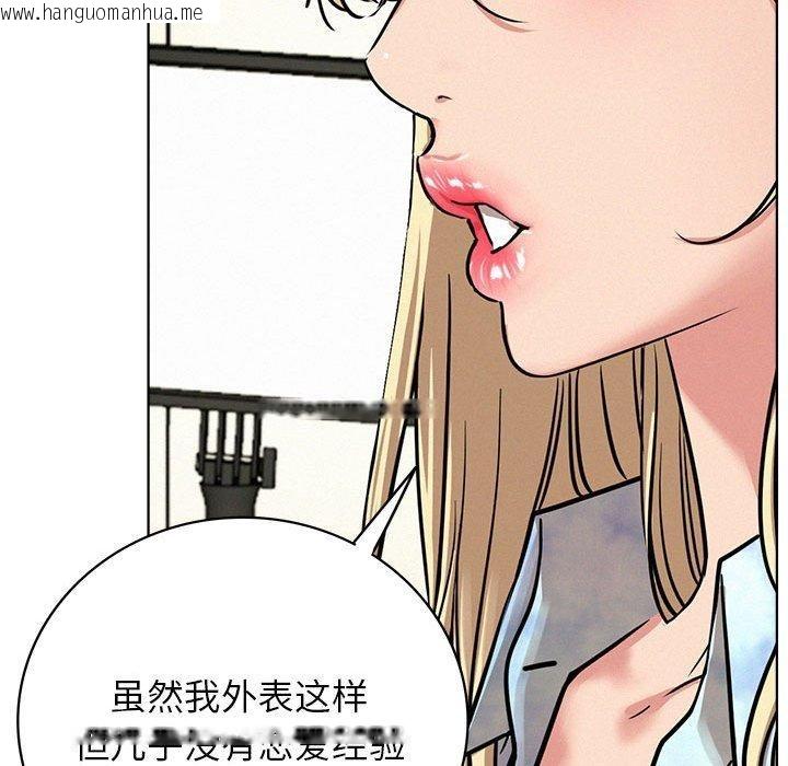 韩国漫画屋檐下的光/当我们住在一起韩漫_屋檐下的光/当我们住在一起-第51话在线免费阅读-韩国漫画-第125张图片