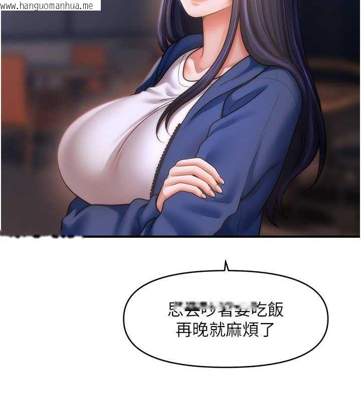 韩国漫画催眠撩法韩漫_催眠撩法-第44话-少了催眠也能一家性福在线免费阅读-韩国漫画-第56张图片