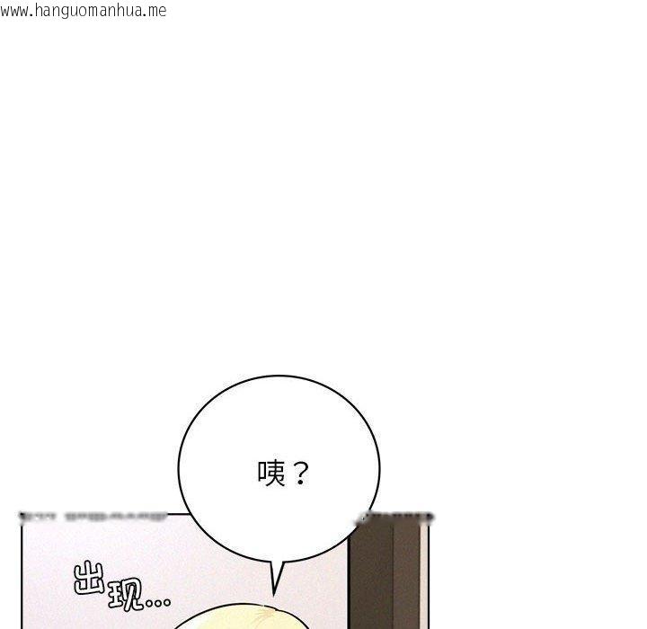 韩国漫画屋檐下的光/当我们住在一起韩漫_屋檐下的光/当我们住在一起-第51话在线免费阅读-韩国漫画-第86张图片