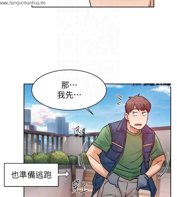 韩国漫画深层洁净达人韩漫_深层洁净达人-第9话-引人遐想的胴体在线免费阅读-韩国漫画-第44张图片