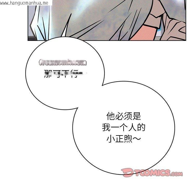 韩国漫画屋檐下的光/当我们住在一起韩漫_屋檐下的光/当我们住在一起-第51话在线免费阅读-韩国漫画-第96张图片