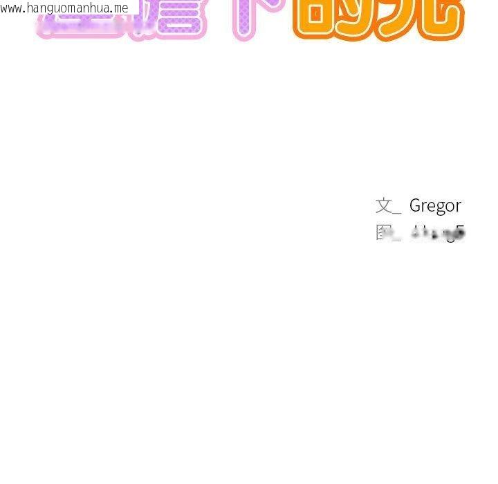 韩国漫画屋檐下的光/当我们住在一起韩漫_屋檐下的光/当我们住在一起-第51话在线免费阅读-韩国漫画-第19张图片