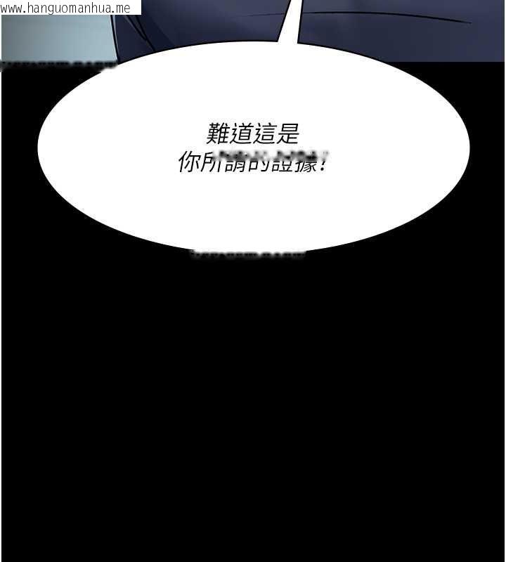 韩国漫画夜间诊疗室韩漫_夜间诊疗室-第82话-入侵沈嘉芊的家庭在线免费阅读-韩国漫画-第39张图片