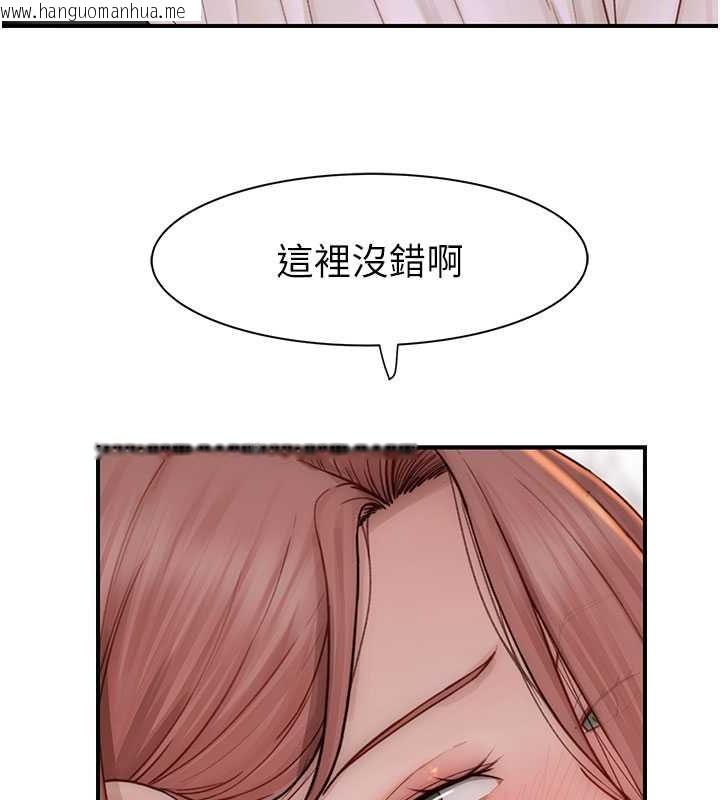 韩国漫画继母的香味韩漫_继母的香味-第77话-这里只剩下我们了…在线免费阅读-韩国漫画-第72张图片