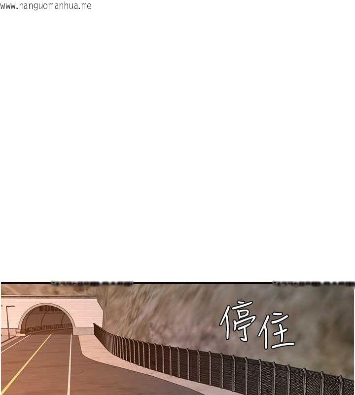 韩国漫画继母的香味韩漫_继母的香味-第77话-这里只剩下我们了…在线免费阅读-韩国漫画-第67张图片