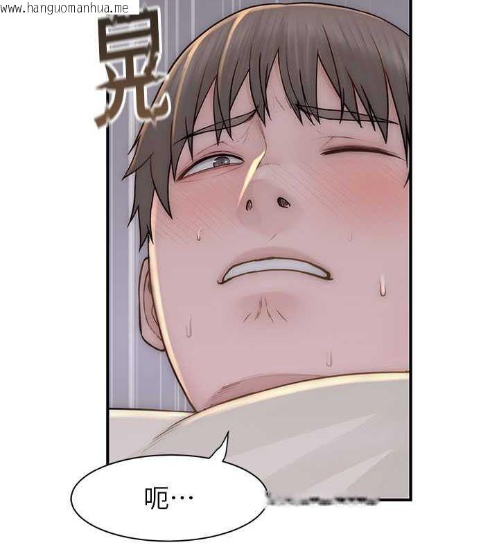 韩国漫画继母的香味韩漫_继母的香味-第77话-这里只剩下我们了…在线免费阅读-韩国漫画-第116张图片