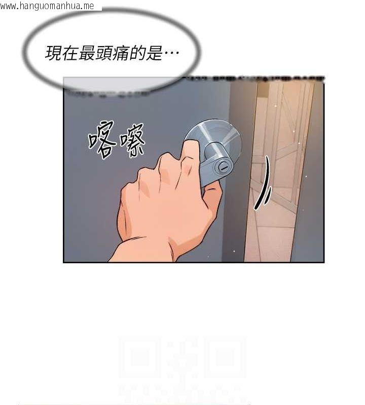 韩国漫画深层洁净达人韩漫_深层洁净达人-第9话-引人遐想的胴体在线免费阅读-韩国漫画-第73张图片