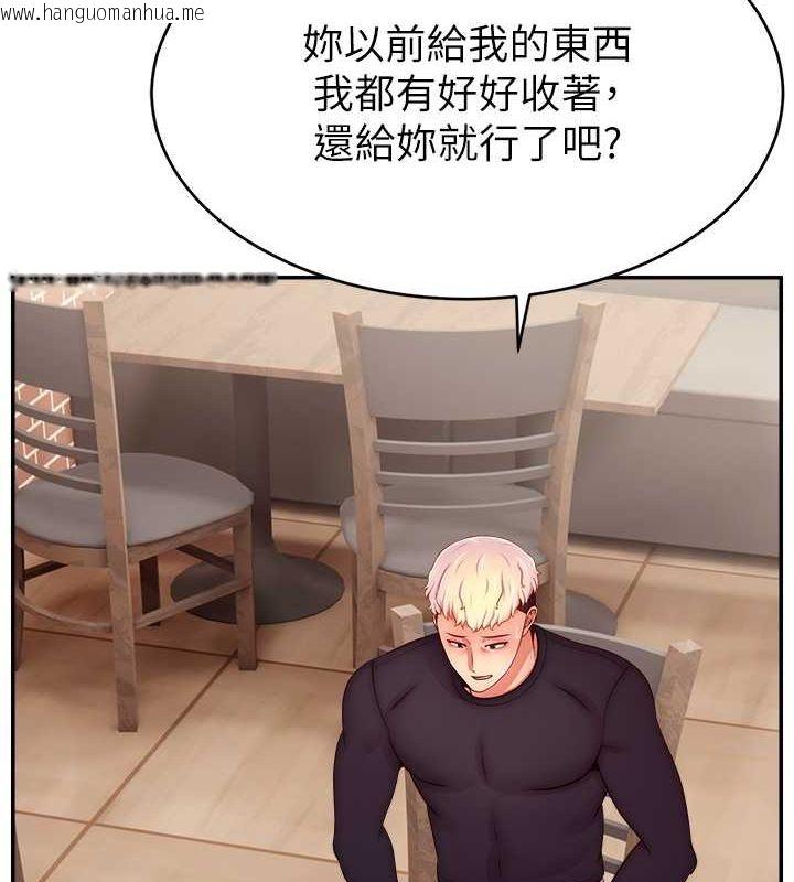 韩国漫画直播主的流量密码韩漫_直播主的流量密码-第53话-「造人」计划开始在线免费阅读-韩国漫画-第6张图片