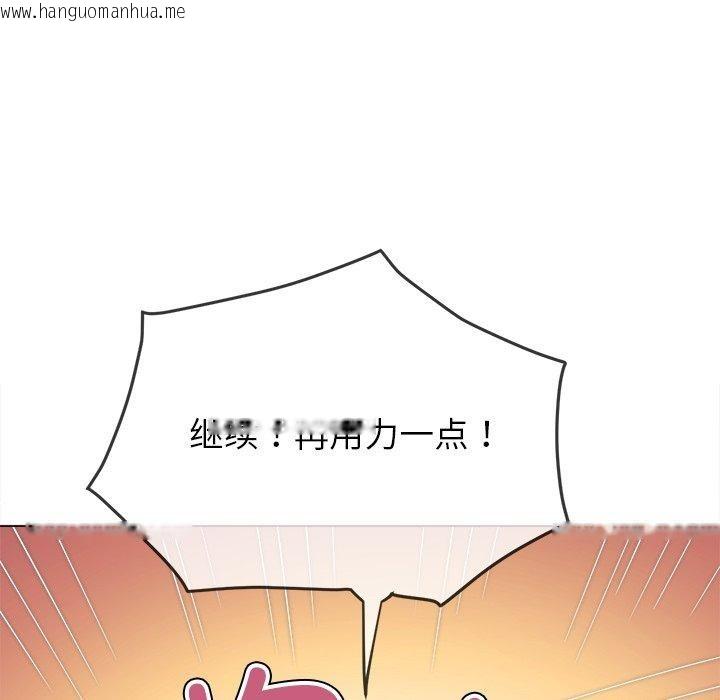 韩国漫画恶女勾勾缠/难缠小恶女韩漫_恶女勾勾缠/难缠小恶女-第230话在线免费阅读-韩国漫画-第51张图片