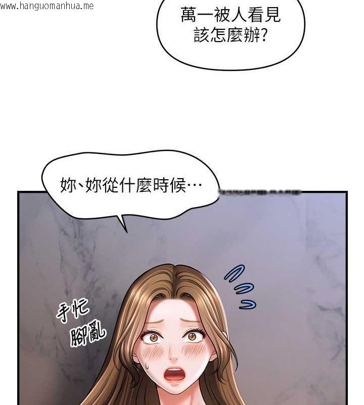 韩国漫画催眠撩法韩漫_催眠撩法-第44话-少了催眠也能一家性福在线免费阅读-韩国漫画-第44张图片