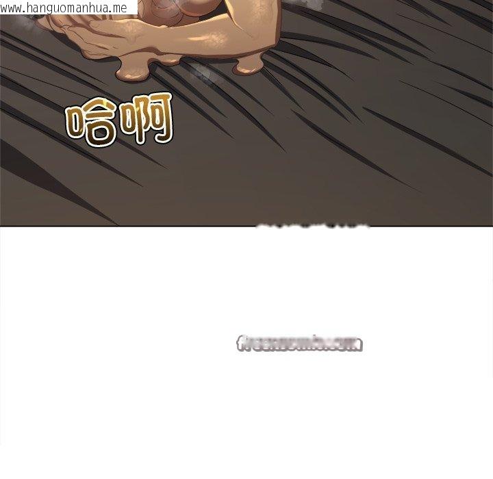 韩国漫画恶女勾勾缠/难缠小恶女韩漫_恶女勾勾缠/难缠小恶女-第230话在线免费阅读-韩国漫画-第120张图片