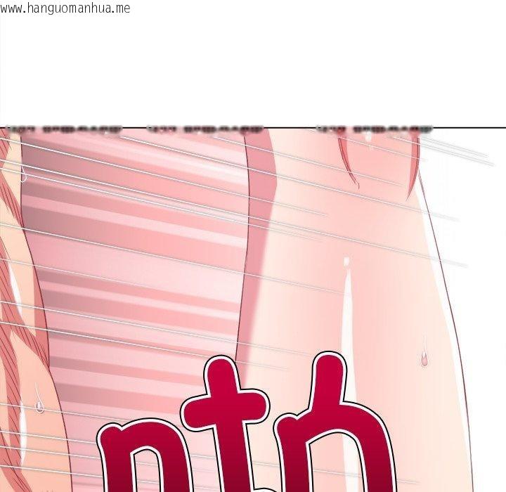 韩国漫画恶女勾勾缠/难缠小恶女韩漫_恶女勾勾缠/难缠小恶女-第230话在线免费阅读-韩国漫画-第77张图片
