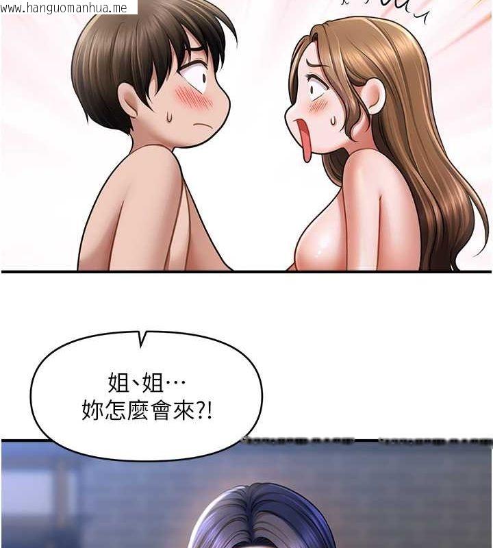 韩国漫画催眠撩法韩漫_催眠撩法-第44话-少了催眠也能一家性福在线免费阅读-韩国漫画-第40张图片