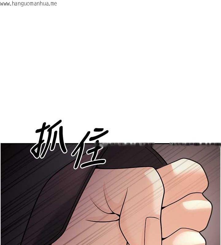 韩国漫画已婚学生想坏坏韩漫_已婚学生想坏坏-第11话-老公的破麻调教在线免费阅读-韩国漫画-第123张图片