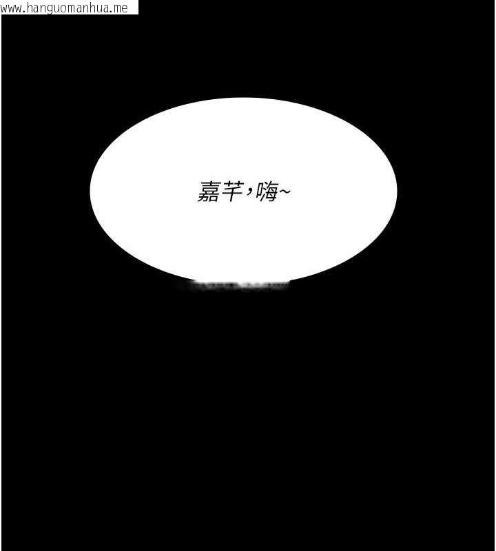 韩国漫画夜间诊疗室韩漫_夜间诊疗室-第82话-入侵沈嘉芊的家庭在线免费阅读-韩国漫画-第178张图片