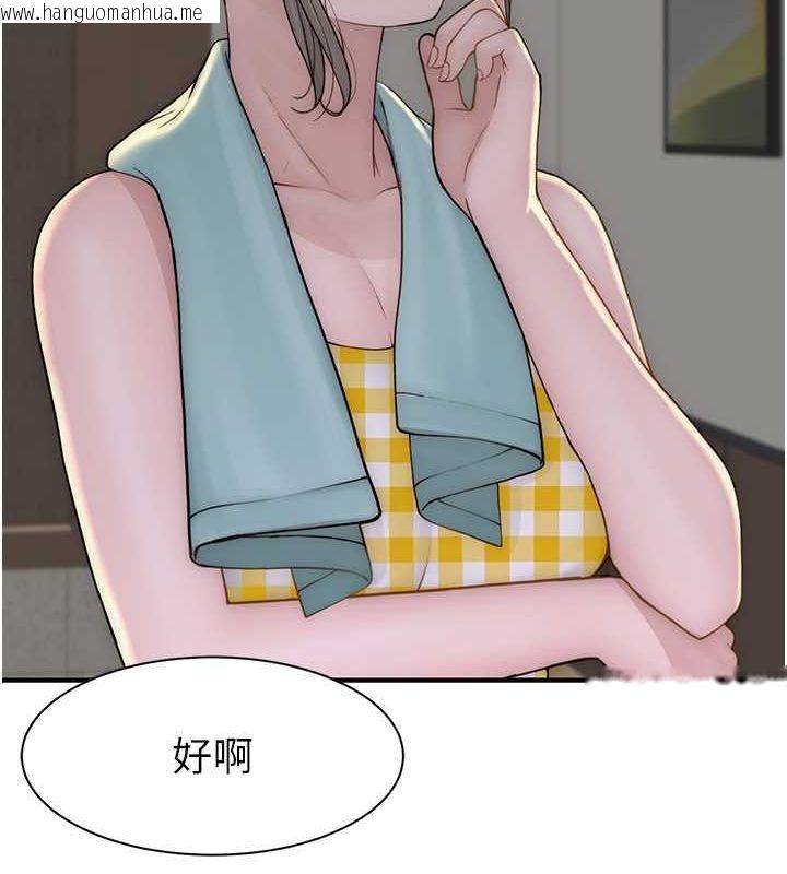 韩国漫画继母的香味韩漫_继母的香味-第77话-这里只剩下我们了…在线免费阅读-韩国漫画-第48张图片