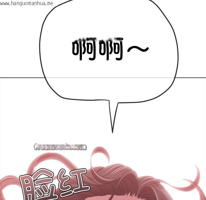 韩国漫画恶女勾勾缠/难缠小恶女韩漫_恶女勾勾缠/难缠小恶女-第230话在线免费阅读-韩国漫画-第30张图片