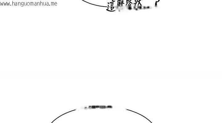 韩国漫画深层洁净达人韩漫_深层洁净达人-第9话-引人遐想的胴体在线免费阅读-韩国漫画-第38张图片