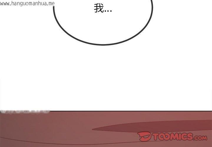 韩国漫画恶女勾勾缠/难缠小恶女韩漫_恶女勾勾缠/难缠小恶女-第230话在线免费阅读-韩国漫画-第4张图片