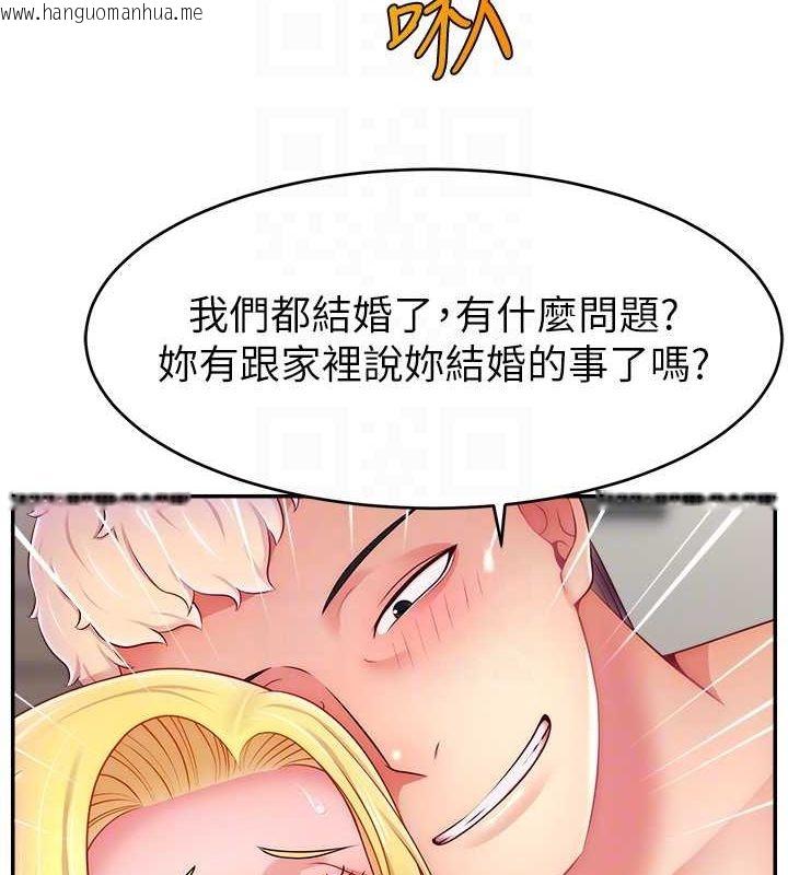 韩国漫画直播主的流量密码韩漫_直播主的流量密码-第53话-「造人」计划开始在线免费阅读-韩国漫画-第108张图片