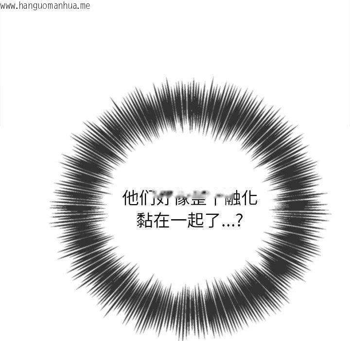 韩国漫画恶女勾勾缠/难缠小恶女韩漫_恶女勾勾缠/难缠小恶女-第230话在线免费阅读-韩国漫画-第123张图片