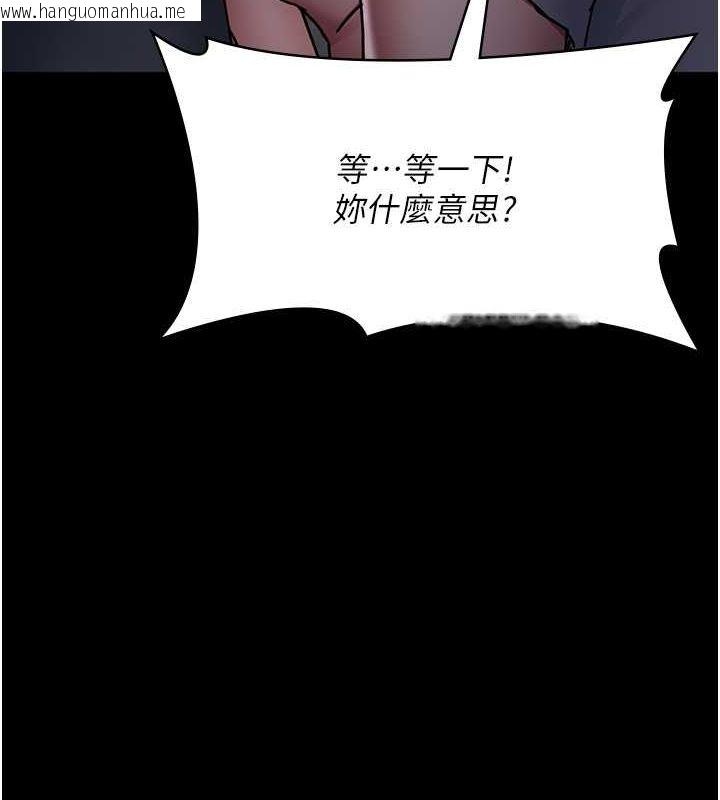 韩国漫画夜间诊疗室韩漫_夜间诊疗室-第82话-入侵沈嘉芊的家庭在线免费阅读-韩国漫画-第13张图片